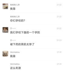 迷奸操直男同性恋-搜索结果