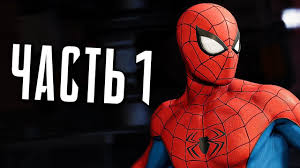 Maybe you would like to learn more about one of these? Chelovek Pauk Ps4 Prohozhdenie Chast 1 Uilson Fisk Youtube