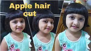 Check spelling or type a new query. Apple Cut Hair For Baby Girl How We Can Cut Apple Cut Long To Short Hair Cutting Youtube