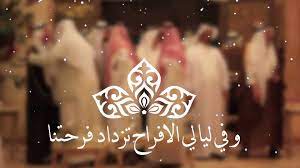 دعوة زفاف ولدي دعوة زفاف واتس اب دعوة زفاف واتس اب بدون اسماء دعوة زفاف ورد دعوة زفاف جاهزة ومفتوحة قابلة للتعديل دعوة زفاف رجاليه. Ø§Ù„Ø¹Ø·Ø± Ø¥ØµØ±Ø§Ø± Ù…Ø£ÙˆÙ‰ Ø¯Ø¹ÙˆØ§Øª Ø²ÙˆØ§Ø¬ Ø±Ø¬Ø§Ù„ Cncsteelfabrication Com