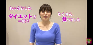 テレ朝の三谷紬アナが巨乳過ぎてダイエットに挑戦 part2 