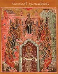 St Basil The Great And The Divinity Of The Holy Spirit Eclectic Orthodoxy