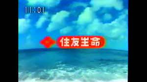 (these assets are free to use, but credit glitchwave studios for using the assets. Japanese Commercial Logos Of The 1980 S 2000 S Part 1 Youtube