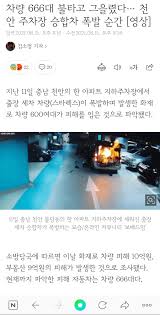 2.모든사이트가 꽁머니를 지급하는건 아니지만 문의해보세요. K2 U Cnwfgnbbm