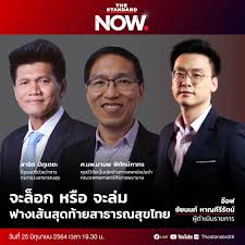 ท่ามกลางความกังวลถึง ล็อกดาวน์ รอบ 2 ล่าสุด กทม. ออกประกาศฉบับ 15 เป็นทางการ ปิด 25 สถานที่ ตั้งแต่ 2 มกราคม 2564 เป็นต้นไป จนกว่าจะมีประกาศ. Jnpr4j6uhq1lom