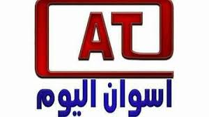 اعلام أسوان البديل نقل الأحداث لحظة بلحظة من أسوان. Ø¬Ø±ÙŠØ¯Ø© Ø§Ø³ÙˆØ§Ù† Ø§Ù„ÙŠÙˆÙ… Home Facebook