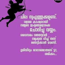 Malayalam Quotes Malayalam Quotes True Quotes Friends Quotes