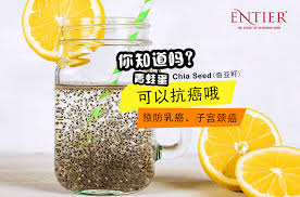 小知识 青蛙蛋 奇亚籽 我们喝的多 但是不知道原来它有怎么多的好处 竟然还可以预防乳癌 子宫颈癌 还有糖尿病 千万别低估它的营养价值 奇亚籽chia seed还可以 控制血糖 减轻体重 降压降脂 润肠通便的超级食品含有丰 health health