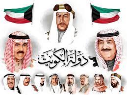 حكام الكويت in 2021 kuwait national day kuwait city kuwait