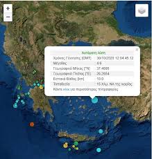 Το ευρωμεσογειακό ινστιτούτο που έχει κάνει αναφορά για 16 δυνατούς μετασεισμούς στην ίδια περιοχή, δίνει το μέγεθος του κυρίως φαινομένου στους 6,3. Live Megalwnei H Mayrh Lista Toy Fonikoy Seismoy Se Smyrnh Kai Samo