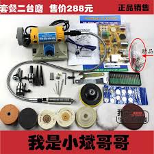 This hasn't happened, as life got in the road as usual. Diy Versatile Bench Grinders Jade Cutting Machine Engraving Machine Mini Electric Bench Grinder Woodworking Table Saw Taobao Depot Taobao Agent