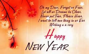 Merry Christmas And Happy New Status In Hindi 2021 Happy New Year Wishes Happy New Year Greetings Happy New Year Poem In this video, whatsapp term and privacy policy update,whatsapp new privacy policy update, whatsapp use nai kar sakte. happy new year wishes