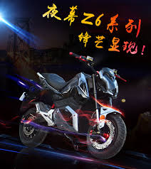 新款电动摩托车 z6电动摩托车成人高速电摩可定制大功率高配炫酷 阿里巴巴
