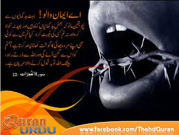 Free download islamic wallpaper quran ayat wallpaper 500x375 for. Beautiful Quran Wallpapers Hd Wallpaper Cave