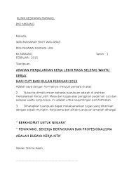 Seseorang pegawai hanya boleh dibayar satu (1) elaun penanggungan kerja sahaja pada satu (1) dan lampiran 'b' yang berkaitan dengan penanggungan kerja dalam pekeliling perkhidmatan bil. Contoh Surat Arahan Kerja Lebih Masa Dokterandalan