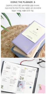 Iconic The Planner S Small Planner Planner Korean School Supplies