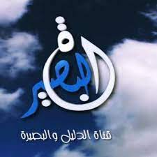 تردد قناة البصيرة على النايل سات christmas ornaments novelty christmas holiday decor