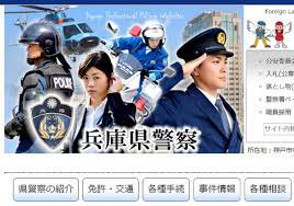 兵庫県警、警官を“交番での性行為”に走らせた「警察組織特有の抑圧と特権意識」 | ビジネスジャーナル