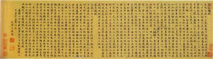 Image result for 文徵明书法