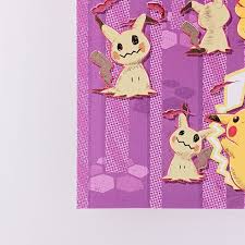 Mimikyu Pikachu Pokemon Gigantamax Form Postcard Nintendo From Japan FS |  eBay