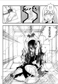 真島 ヒロ エロ