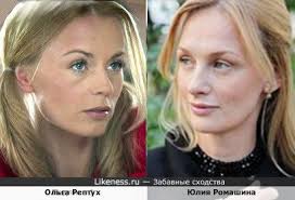 30 июля 1971 • 50 лет. Olga Reptuh I Yuliya Romashina Zabavnye Shodstva