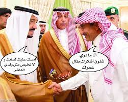 بدء غلق جزئي لـ كوبري الدقي لمدة 3 أيام. Ø§Ø¨Ù† Ø³Ù„Ù…Ø§Ù† ÙŠÙ…Ù†Ø¹ Ø£ÙŠ Ø´ÙŠØ® Ù…Ù† Ù…Ù‡Ø§Ø¬Ù…Ø© Ø£Ùˆ Ø§Ù„Ø±Ø¯ Ø¹Ù„Ù‰ Ù†Ø§ØµØ± Ø§Ù„Ù‚ØµØ¨ÙŠ Ù„Ù…Ø§ Ù‚Ø§Ù„Ù‡ Ø¹Ù† Ø­Ø¨ Ø§Ù„Ù„Ù‡ Ù„Ù„Ù…Ù„Ø­Ø¯ ÙˆØ·Ù† Ø§Ù„Ø¯Ø¨ÙˆØ±
