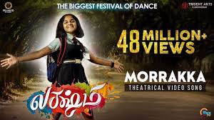 Lakshmi Morrakka Theatrical Video Song Tamil Prabhu Deva Aishwar New Movie Song Songs Tamil New Songs