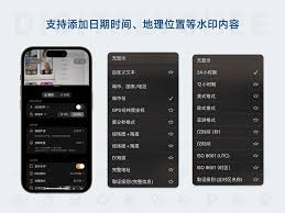 2Camera - 双重拍摄相机前后镜头同步开拍- 荔枝软件商店