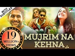 Idlebrain.com is an indian news, information and entertainment website. Mujrim Na Kehna Sahasam Swasaga Sagipo Hindi Dubbed Movie 2019 Naga Chaitanya Manjima Mohan Youtube In 2021 Movies 2019 Movies New Hindi Movie