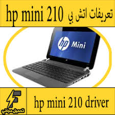 نصائح فعالة للحفاظ على عمر بطارية اللاب توب. ØªØ­Ù…ÙŠÙ„ ØªØ¹Ø±ÙŠÙ Ù„Ø§Ø¨ ØªÙˆØ¨ Hp Mini 210 Ù…Ø¬Ø§Ù†Ø§ Ø¨Ø±Ø§Ø¨Ø· Ù…Ø¨Ø§Ø´Ø± ÙƒØ§Ù…Ù„Ø© Ù…Ù† Ø§Ù„Ù…ÙˆÙ‚Ø¹ Ø§Ù„Ø±Ø³Ù…ÙŠ ÙˆÙŠÙ†Ø¯ÙˆØ² 7 8 10