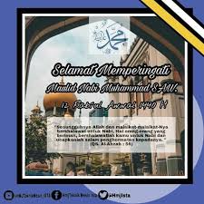 Moga kita beroleh syafaat dan berpeluang berjumpa nabi kesayangan kita ini. Download Cepat Poster Maulidur Rasul Yang Bermanfaat Dan Boleh Di Muat Turun Dengan Segera Cikgu Ayu