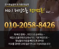 아디다스 모델도 아닌데 안무영상, 공항등에서 입어서 대박터짐. ê°•ë‚¨ë ˆê¹…ìŠ¤ Olox2o58x8426 ì „ì§€í˜„ì‹¤ìž¥