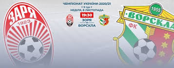 Диний гол у матчі забив . Zarya Vorskla Smotret Onlajn Live Translyaciya