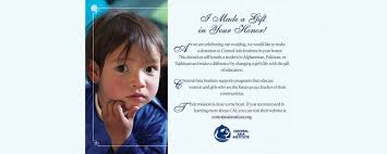 Double the donation has the largest and most accurate database of matching gift and volunteer grant information in the nonprofit industry so your donors double the donation has been a great partner in helping elevate our matching gifts program. A Charitable Wedding Day Is Special For Hundreds Central Asia Institute