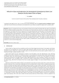 The inquisition that took place in the middle of the 9th century, which was the issues of ra'y, qiyas, and rationalism were all represented within the inquisition, and. Http Www Issr Journals Org Links Papers Php Journal Ijias Application Pdf Article Ijias 14 243 01