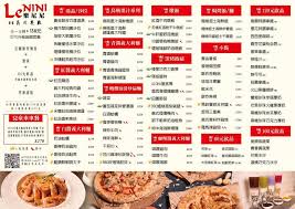 Generate unlimited free logo designs and start making your logo! Le Niniæ¨‚å°¼å°¼ç¾©å¼é¤å»³ æ¡ƒåœ'çµ±é ˜ç¾Žé£Ÿ é¦¬å¡é¾è‰²ç³»æ–‡é'å°'å¥³é¢¨è¶…ç¾Ž å¥½åƒåˆå¥½æ‹ç¶²ç¾Žå¿…åŽ» æ„›ä¼¯ç‰¹åƒå–çŽ©æ¨‚å…¨è¨˜éŒ„