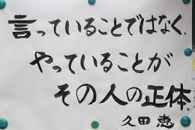 仏教名言案内 原宿日蓮宗妙円寺 on twitter affirmations twitter sign up twitter