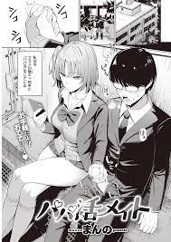 無料エロ漫画ぱらりずむ