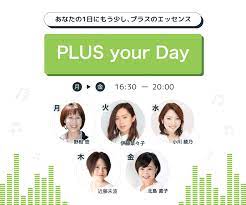 （金）北島直子