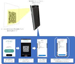講演会セルフ受付導入のお知らせ – BIMCIM講演会