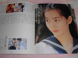 Amazon.co.jp: @*High School Teacher Movie Pamphlet 1993 Toshiaki Karasawa  Keiko Toyama Anju Suzuki Keiko Okamoto Nobuhito Osugi Ren Kaneda Akio  Director: Ken Yoshida, Script Shinji Nojima : Toys & Games