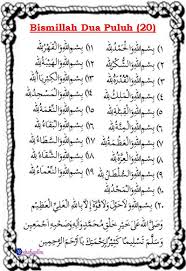 Bacaan bismillah ini juga disebut tasmiyah dan bagi orang islam sangat dianjurkan membaca kalimat tersebut setiap melakukan sesuatu atau pekerjaan. Bismillah 5 Shafiqolbu