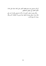 كلمات متقاطعة is a free and awesome puzzle app. Ù‚Ù†Ø¨Ù„Ø© ÙˆØ¨Ø±ØªÙ‚Ø§Ù„Ø© Ù…Ø¬Ù…ÙˆØ¹Ø© Ù‚ØµØµÙŠØ© ØªÙ†Ø²ÙŠÙ„ ÙƒØªØ§Ø¨ 51 100 ØµÙØ­Ø§Øª