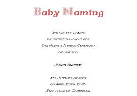 Our organisation is certified according to iso27001, iso9001, iso14001 and iso13485 standards. Baby Naming Cermony Invitation Quotes In Kannda Safari Animal Birthday Invitation Template Free Find Sincere And Heartfelt Words For Naming Ceremony Congratulation Messages Hazelovebla X