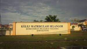 Aku ni bukannya orang yang dianugerahkan boleh nampak tapi ada je rezeki yang aku taknak aku dapat. Kolej Matrikulasi Selangor