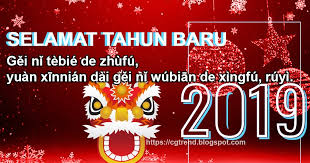 12.10.2020 · tahun baru cina (bahasa inggeris: Belajar Bahasa Mandarin Dari Kata Ucapan Selamat Tahun Baru Imlek Penuh Arti Trending Topic