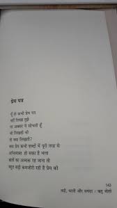 Pin By Meenakshi Chugh On Poetry In 2020 Reality Quotes One Word Quotes Society Quotes