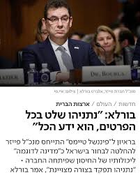 התקשורת חייבת לנתק מגע מדוד ביטן. Ug62creca1ofjm