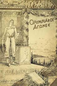 Maybe you would like to learn more about one of these? Tracing 120 Years Of Summer Olympic Games Poster Design Europeana